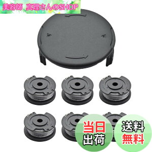 �y���������zHicello �����@ �i�C�����R�[�h 6�{�X�v�[���J�o�[1�̃Z�b�g �{�b�V�������@�uART26SL�^�v�uEGC26�^�v�uEGC18-26�^�v�Ή� �����J��o���i�C���� ������@ �����@�p�i�C�����J�b�^