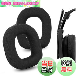 �y���������zGeekria �C���[�p�b�h Comfort �݊��� �p�b�h Astro A40 TR �w�b�h�z���ɑΉ� �p�b�h �C���[/�C���[�J�b�v (���b�V���t�@�u���b�N/��)