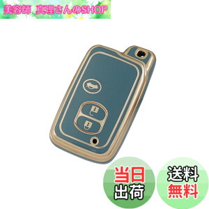 �y���������zKinotaka �g���^�ԗp TPU���X�}�[�g �L�[�J�o�[ 3�{�^�� �L�[�P�[�X �}�[�NX/�}�W�F�X�^180 200�n/ �v���E�X30�n 35�n /86 ZN6 / �A�N�A/���B�b�c/���N�e�B�X / �����N��200 / �A�x���V�X/��