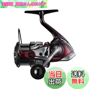 �y���������z�V�}�m(SHIMANO) �G�M���O �X�s�j���O���[�� 23 �Z�t�B�ASS C3000S