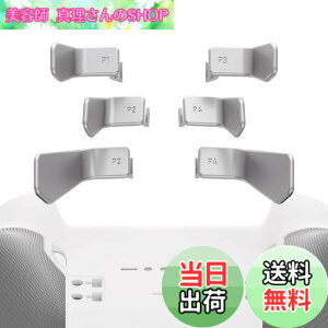 �y���������zeXtremeRate Xbox Elite 1/2�R���g���[���[�ɑΉ��pSwift�p�h���AXbox One Elite�Ή���Elite�V���[�Y2�R���g���[���[�Ή��p��6 in 1�����p�w�ʃp�h���y���^���b�N�V���o�[�z