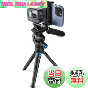 �y���������zSLIK �X�}�[�g�t�H���O�r SMOOTH VIDEO (�X���[�X�r�f�I) ����p�n���h�O���b�v���� ��]���X�}�z�z���_�[ �X�}�z/�J����/�A�N�V�����J�����Ή� �ő哋�ڏd��1kg 246603