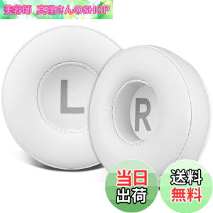 �y���������zSOULWIT �C���[�p�b�h 70MM for Sony WH-CH500/CH510/CH520,MDR-ZX100/ZX110/ZX110NC/ZX220/XB200/ZX300/ZX330BT,MDR-V100/V150/V200/V250/V300/V400,DR-BT101/ZX102DPV�Ȃ� �p �C���[�N�b�V���� �v���e�C�����U�[ �����p�b