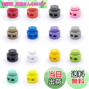 �y���������z[YFFSFDC] ��50���� �J���t�� �R�[�h�X�g�b�p�[ 2�� �R�[�h���b�N �X�v�����O �R�~�� �S�������o�b�N�� �A�E�g�h�A �ߗ� �X�q �C�Ђ� ����/��C�p ���ߋ� DIY ���� �f��