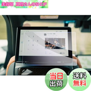 �y���������z�yGAFAT�z���N�T�X LX600 VJA310W�^ 4��� 11.6�C���` R4.1-���s �V�^ ��ȃf�B�X�v���C �ԗp�t���ی�t�B���� lexus ���A�ȃ��j�^�[ lx600 �t�B���� �A�N�Z�T���[ ���A�V�[�g�p�G���^�[�e