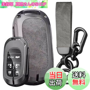 �y���������z[SANRILY] �z���_������ �L�[�z���_�[ �X�}�[�g�L�[�P�[�X �L�[�J�o�[ HONDA �V�^�X�e�b�v���S�� RP6 7 8 �V�^ �I�f�b�Z�C Odyssey Elysion�ɓK�p �N���[�W�z�[�X���U�[ �ԗp �L�[�`�F�[��