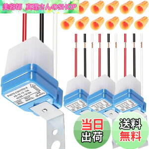 �y���������zDAOKAI 4���C�g�R���g���[���X�C�b�`�t�H�g�Z���X�C�b�` �t�H�g�Z���X�C�b�` ���Z���T�[ AC DC 12V 10A �[��ꂩ��閾���̃t�H�g�Z���Z���T�[ �t�H�g�X�C�b�` ���C�g�Z���T�[�X