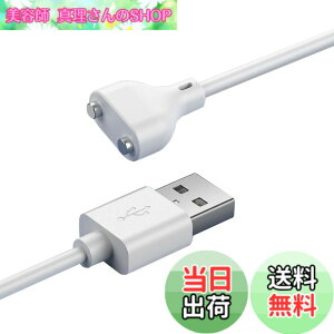 �y���������zYFFSFDC ���C�[�d�P�[�u�� �}�O�l�b�g USB�[�d�P�[�u�� �}���[�d ���� ���C�z�� �`���[�W���[�P�[�u�� ���u���V �o�C�u�A�^�b�`�����g �n���f�B�}�b�T�[�W���[ �Ή� (2�s���Ԃ�