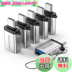 �y���������zMOGOOD USB C����USB�A�_�v�^�[USB C�A�_�v�^�[����USB USB USB C�I�X����USB 3.0���X�A�_�v�^�[�ϊ���̓m�[�g�p�\�R���A�g�ѓd�b�A�[�d��A�Q�[���{�[�h�A���̑���C�^�f�o�C�X�i6�p�b