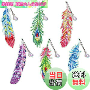 �y���������zsiawadeky 5D�_�C�������h�A�[�g �L�b�g 6�Z�b�g DIY �H�� �u�b�N�}�[�N �_�C�������h�h���L�b�g �J���t�� ���C���X�g�[�� �L���L���r�[�Y �A�N�Z�T���[�L�b�g �����p