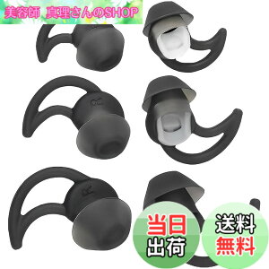 �y���������z�C���[�`�b�v BOSE�p �C���[�s�[�X �C���[�p�b�h Bose SoundSport �^ Bose SoundTrue�^Bose QuietControl 30 wireless headphones�iQC30�j QC20 SIE2 IE3 ���̃C���z���Ή� �i���S���C�����X�C���z���ɑΉ�