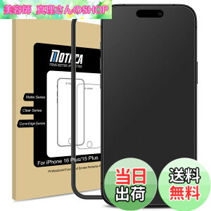 �y���������zMothca �A���`�O���A iPhone 16 Plus/iPhone 15 Plus�Ή� �K���X�t�B���� �ی�t�B���� �����K���X �T���T�� �^�b�`�� �Q�[���t�B���� �K�C�h�g�t�� �t�� ���{���Ɏq���f�� �w��h�~ ����