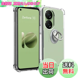 �y���������zASUS Zenfone 10 �p �P�[�X �J�o�[ �X�^���h�t�� �p�x�����\ �ԍڃz���_�[�Ή��yNOUKAJU�z �X�}�z�P�[�X �y�� TPU �\�t�g �N���A �ϏՌ� ���ϖh�~ �w��h�~ �����₷��