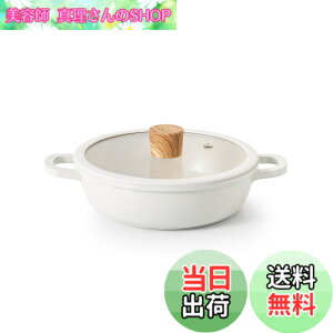�y���������zSENSARTE ����� 20cm �Z���~�b�N IH�Ή� �K�X�Ή� ���� �����Ă��� ��i���\ �ς� �Ă� �u�߂� �g���� �ł��t���ɂ��� �������ȒP �K���X�W�t ����Ԃ���� �J���[ ���ł�
