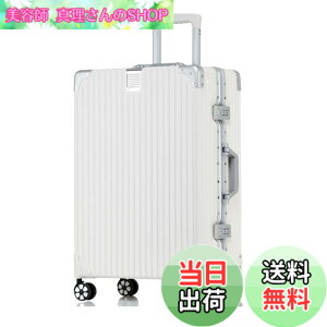 �y���������z[Yuweijie] �X�[�c�P�[�X �A���~�t���[�� �L�����[ �P�[�X�@���������� �a������X�[�c�P�[�X ��^�g�����[�P�[�X �y�ʃL�����[�o�b�O �É��_�u���L���X�^�[ �ϏՌ� ���s �r�W�l