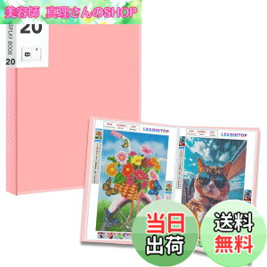 �y���������zLEADINTOP �_�C�������h�A�[�g ���[�t�H���_�[ A3 �_�C�������h�G����[�t�H���_�[ 20�y�[�W �h�������J�o�[ �_�C�������h�h�J���[�u�b�N �_�C�������h�A�[�g�c�[�� �t�H�g�A���o