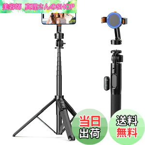 �y���������zUlanzi �X�}�z �O�r Magasfe�Ή� ���B��_ 160cm �J���� �O�r/��r���p �O�r�X�^���h 5�i�K�L�k �Ў葀�� �����R���t�� iPhone Android�ɑΉ� �R���p�N�g �Z���t�B�[/������/�B�e�^��ɍ�