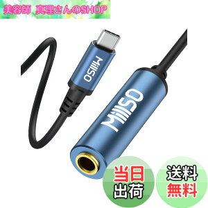 �y���������zMillSO USB C - 6.35mm �w�b�h�t�H���W���b�N�A�_�v�^ 6.3mm�W���W���b�N 6.35mm to Type C �ϊ��A�_�v�^ 6.35mm���X��USB C�I�X �ϊ� USB Type-C �ϊ� �����b�L �w�b�h�z��/�~�L�T�[/�A���v/�M�^�[