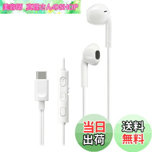 �y���������zJVC�P���E�b�h JVC HA-FR17UC-W �C���z�� �L�� �}�C�N�t�� �^�C�vC �J���^ USB Type-C 1.2m �z���C�g HA-FR17UC