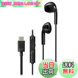 �y���������zJVC�P���E�b�h JVC HA-FR17UC-B �C���z�� �L�� �}�C�N�t�� �^�C�vC �J���^ USB Type-C 1.2m �u���b�N HA-FR17UC