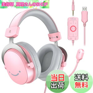 �y���������zFIFINE �Q�[�~���O�w�b�h�Z�b�g 7.1�T���E���h�T�E���h �L�� 3.5mm/USB�ڑ� 50mm�h���C�o�[ �E�����S�w�����}�C�N�t�� PC/�X�}�z/Nintendo Switch/PS4/PS5�ɑΉ� ���ʒ��߉\ ���^ �Q�[�� 