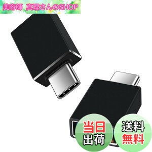 �y���������zViviber Type C & USB �ϊ��A�_�v�^�y2�g�zUSB C �I�X - USB 3.1 ���X �ϊ��R�l�N�^ OTG�Ή� �^�C�vc to USB-A 2.4A�}���[�d&10Gbps�����f�[�^�]�� iPhone16/15/ MacBook/iPad Pro/Xperia/Galaxy ���̑� USB-C 