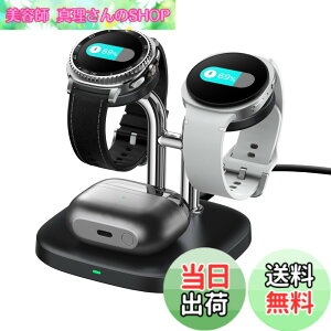 �y���������zGalaxy Watch �[�d�� �X�^���h 2�䓯���AGalaxy Watch 8/8 Classic/Ultra (2025)/Ultra/7/6/6 Classic/5 Pro/5/4/3/Active 2/1�Ή��ASwanScout 704S