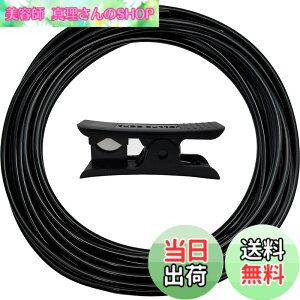 �y���������zCTRICALVER �󐅃z�[�X, 10M 1/4�C���`�_�H���`���[�u�A�U���z�[�X��������� �p�[�c�_�n�̎Ő����̐����p�z�[�X�J�b�^�[�t�i�u���b�N�j