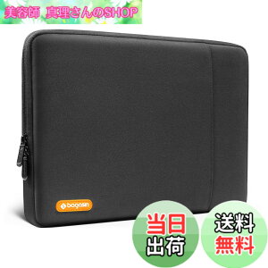 �y���������zbagasin �ϏՌ� ���b�v�g�b�v �X���[�u�o�b�O �Ή��@�� Laptop 13�C���` �|���G�X�e�� ���� �ی� �c�^�P�[�X �|�P�b�g�t���i�u���b�N�j