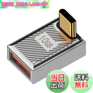 �y���������zDuttek L��USB C USB A �ϊ��A�_�v�^�́A120W 10Gbps USB-C�I�X USB���X �ϊ��A�_�v�^, �����������̗���USB A����USB C�A�_�v�^�[�ŁA�����f�[�^�]���ƍ����[�d��񋟂��܂��B����́A���b