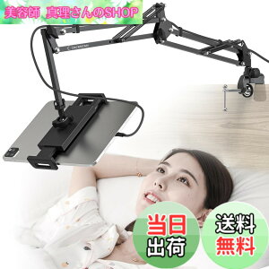 �y���������zCACENCAN S01 �^�u���b�g �X�^���h �^�u���b�g �A�[�� �Q�Ȃ��� �x�b�h�p �X�}�z�X�^���h �A�[�� ��/�s��/���� 4-13.5�C���`�Ή� for iPad Pro/Mini/Air��Kindle��N-Switch��android surface��iPhone 