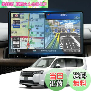 �y���������zWEIPIN �K���X �t�B���� �z���_ ZR-V RZ�n�E�X�e�b�v���S�� RP8 RP7 RP6 ��p 11.4�C���` LXM-237VFLi �J�[�i�r �ی�t�B���� Honda Connect�i�r �t�B���� 9H ����/���h�~ �ᔽ�� HD �����x�^�b�` 