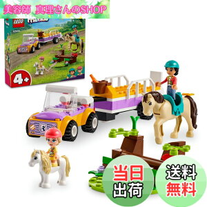 �y���������z���S(LEGO) �t�����Y �|�j�[�Ɣn�̃g���[���[ �������� �ߋ� �v���[���g �u���b�N �j�̎q ���̎q �q�� 4�� 5�� 6�� ���� �ǂ��Ԃ� �� �~�j�J�[ 42634