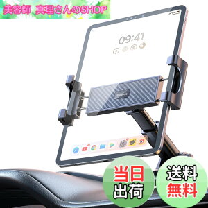 �y���������zMcdodo �ԍڃz���_�[ �^�u���b�g&�X�}�z���p iPad&Phone 4.7-12.9�C���` �^��z�Ճx�[�X ���͂ȐՌ`�����S�� �^�]�ȗp �� �z���_�[ �܂��ݐL�k�|�[�� 360�x��] ���t���ȒP �Z���^
