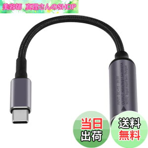 �y���������zSinLoon PD DC 7.4mmx5.0mm���X(7.4mmx0.6mm)����-USB Type-C�I�X�d���[�d�P�[�u�� DC7450-Type-C�����P�[�u�� �g�ѓd�b�A�^�u���b�g�A���b�v�g�b�v�p��PD�������o�`�b�v�t��