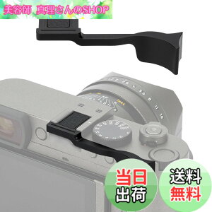�y���������zJJC �����T���O���b�v ���C�J Leica Q3 / Q3 43 / Q2 �f�W�^���J�����K�p �����ȒP �J�����z�[���h�������߂�