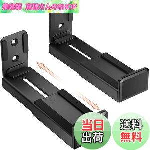 �y���������zWORLDLIFT ���j�o�[�T�� �T�E���h�o�[���t������ �ω׏d15kg ���^ �Ǌ|���X�s�[�J�[ �u���P�b�g �[�����߉\90-154mm ���O���ă��b�N�\ ����Ȃ��t�b�N 2�Z�b�g