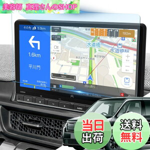 �y���������zLANTU �y���h�~�����z �z���_ �X�e�b�v���S�� ZR-V �V�^ �p 11.4�C���` LXM-237VFLi�i�r�p�ی�t�B���� �����K���X �f�B�X�v���C�I�[�f�B�I �J�[�i�r �t�B���� 9H�d�x �L�Y�h�~ �w��h