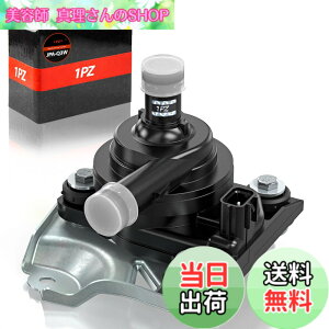 �y���������z1PZ JPA-Q3W �g���^ �E�H�[�^�[�|���v �ϋv�� �d�� �C���o�[�^�[ �E�H�[�^�[�|���v PRIUS �v���E�X20�n NHW20 �O�� ��� G9020-47030 G9020-47031 04000-32528 �ЊO�i ����