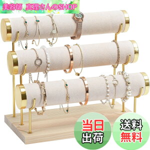 �y���������zProCase �u���X���b�g�X�^���h �r���v�X�^���h �A�N�Z�T���[�z���_�[ �E�H�b�`�X�^���h ���O���\ �f�B�X�v���C ������� �g���ĊȒP