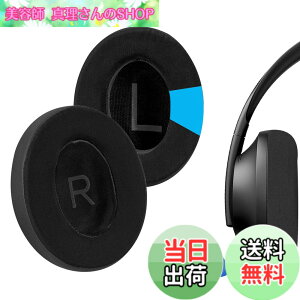 �y���������zGeekria �C���[�p�b�h Sport �݊��� �p�b�h �{�[�Y Bose 700, NC700,700nc �w�b�h�z���ɑΉ� �p�b�h �C���[/�C���[�J�b�v (��p�W�F��/�u���b�N)