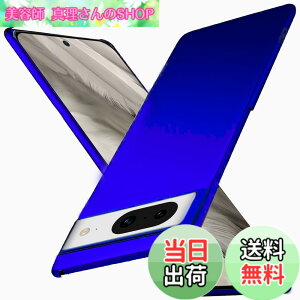 �y���������zWojiaozvlf ���� Google Pixel8 �P�[�X - PC�}�b�g���� ���y�� ���ϖh�~ �w��h �C�菝�h�~ ��G��ǂ� �S�ʕی� ���ϖ� �ϏՌ��J�o�[ ���C�����X�[�d�Ή� �l�C�r�[�u��