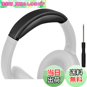 �y���������zSOULWIT �w�b�h�o���h �w�b�h�o���h�p�b�h Sony WH-1000XM4 (WH1000XM4) �p �w�b�h�o���h ���� �N�b�V���� �w�b�h�z���o���h �w�b�h�Z�b�g�o���h �ւ��o���h�L�b�g ��̌^ (�u���b�N)