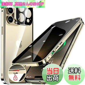 �y���������zHGUTREY�y�`�����h�~�E�����|�b�v�A�b�v�{�^���z iPhone15 Pro Max �p �P�[�X �y���b�N�t���z�y�X�g���b�v�z�[���t���z��̌^�����Y�ی� ����9H�����K���X iPhone15�v���}�b�N�X�P�[�X 