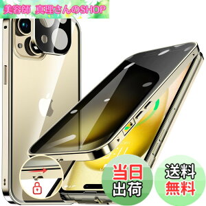 �y���������zHGUTREY�y�`�����h�~�E�����|�b�v�A�b�v�{�^���z iPhone15 Plus �p �P�[�X �y���b�N�t���z�y�X�g���b�v�z�[���t���z��̌^�����Y�ی� ����9H�����K���X iPhone15�v���X�P�[�X �ϏՌ� 