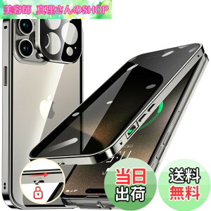 �y���������zHGUTREY�y�`�����h�~�E�����|�b�v�A�b�v�{�^���z iPhone15 Pro �p �P�[�X �y���b�N�t���z�y�X�g���b�v�z�[���t���z��̌^�����Y�ی� ����9H�����K���X iPhone15�v���P�[�X �ϏՌ� �A��