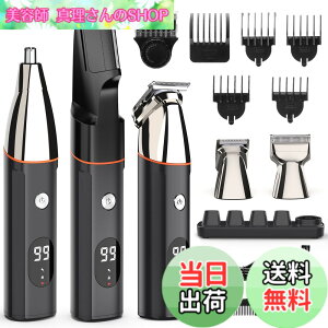 �y���������zBeedove �{�f�B�V�F�[�o�[ vio �V�F�[�o�[ �����Y 1~12mm���������y1��5�w�b�h&2�[�d���@&���C���z�ނ������� �S�g�K�p ��/�E/���˂�/�@�уJ�b�^�[ �����C���� LCD�f�B�X�v���C ���s