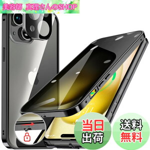 �y���������zHGUTREY�y�`�����h�~�E�����|�b�v�A�b�v�{�^���z iPhone15 �p �P�[�X �y���b�N�t���z�y�X�g���b�v�z�[���t���z��̌^�����Y�ی� ����9H�����K���X �����ӂ���15�P�[�X �ϏՌ� �A��
