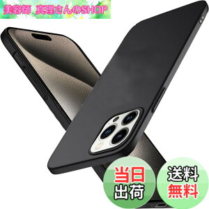 �y���������zWojiaozvlf �ɔ� iphone15promax �p �P�[�X ���^ iphone 15 pro max �p�P�[�X PC�}�b�g���� ���y�� ���ϖh�~ �w��h �C�菝�h�~ ��G��ǂ� �S�ʕی� ���ϖ� �ϏՌ��A�C�t�H�� 15 Pro Max �p �J�o
