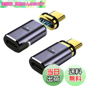 �y���������zYFFSFDC USB-C�}�O�l�b�g�� Type C �ϊ��A�_�v�^ USB4.0 �����z�� �}�O�l�b�g 8K@60Hz�f���o�� 40Gbps�����f�[�^�]�� 140W�}���[�d Mac Book Pro�ANintendo Switch�ANexus 6P 5X�ASam sung Galaxy S8�AL G G5 V20